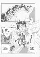 Remix Gravitation 3 / リミックスグラビテーション3 [Murakami Maki] [Gravitation] Thumbnail Page 10