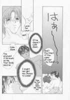 Remix Gravitation 3 / リミックスグラビテーション3 [Murakami Maki] [Gravitation] Thumbnail Page 22