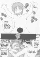 Remix Gravitation 3 / リミックスグラビテーション3 [Murakami Maki] [Gravitation] Thumbnail Page 26