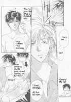 Remix Gravitation 3 / リミックスグラビテーション3 [Murakami Maki] [Gravitation] Thumbnail Page 28