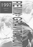 Remix Gravitation 3 / リミックスグラビテーション3 [Murakami Maki] [Gravitation] Thumbnail Page 02