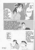 Remix Gravitation 3 / リミックスグラビテーション3 [Murakami Maki] [Gravitation] Thumbnail Page 33