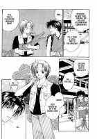 Remix Gravitation 2 / リミックスグラビテーション2 [Murakami Maki] [Gravitation] Thumbnail Page 12