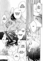 Remix Gravitation 2 / リミックスグラビテーション2 [Murakami Maki] [Gravitation] Thumbnail Page 19