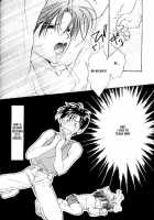 Remix Gravitation 2 / リミックスグラビテーション2 [Murakami Maki] [Gravitation] Thumbnail Page 20