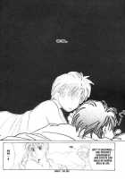 Remix Gravitation 2 / リミックスグラビテーション2 [Murakami Maki] [Gravitation] Thumbnail Page 32