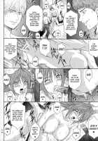 Ryoujoku Rensa 7 [Aoi Mikku] [Ichigo 100] Thumbnail Page 14