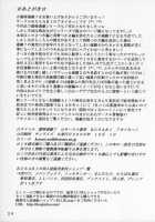 Ryoujoku Rensa 7 [Aoi Mikku] [Ichigo 100] Thumbnail Page 26