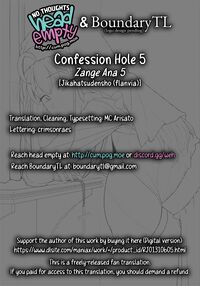 Confession Hole 5 / 懺悔穴5 Page 57 Preview