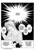Remix Gravitation Vol. 1 / リミックスグラビテーションえっちでイヤ~ン編 [Murakami Maki] [Gravitation] Thumbnail Page 25