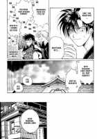 Remix Gravitation Vol. 1 / リミックスグラビテーションえっちでイヤ~ン編 [Murakami Maki] [Gravitation] Thumbnail Page 28