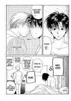 Remix Gravitation Vol. 1 / リミックスグラビテーションえっちでイヤ~ン編 [Murakami Maki] [Gravitation] Thumbnail Page 30