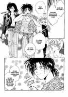 Remix Gravitation Vol. 1 / リミックスグラビテーションえっちでイヤ~ン編 [Murakami Maki] [Gravitation] Thumbnail Page 31