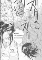 Remix Gravitation 4 / リミックスグラビテーション4 [Murakami Maki] [Gravitation] Thumbnail Page 21