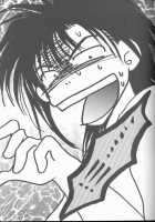 Remix Gravitation 4 / リミックスグラビテーション4 [Murakami Maki] [Gravitation] Thumbnail Page 24