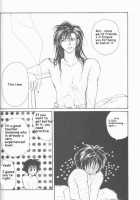 Remix Gravitation 4 / リミックスグラビテーション4 [Murakami Maki] [Gravitation] Thumbnail Page 27