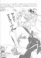 Remix Gravitation 4 / リミックスグラビテーション4 [Murakami Maki] [Gravitation] Thumbnail Page 35