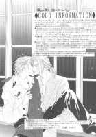 Remix Gravitation 4 / リミックスグラビテーション4 [Murakami Maki] [Gravitation] Thumbnail Page 36