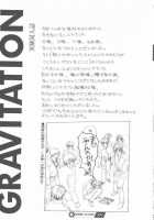 Remix Gravitation 4 / リミックスグラビテーション4 [Murakami Maki] [Gravitation] Thumbnail Page 37