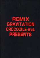 Remix Gravitation 4 / リミックスグラビテーション4 [Murakami Maki] [Gravitation] Thumbnail Page 38