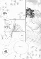 Remix Gravitation 4 / リミックスグラビテーション4 [Murakami Maki] [Gravitation] Thumbnail Page 06