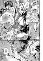 Kikkake Ha XX!? [St.Retcher] [Original] Thumbnail Page 11