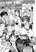 Kikkake Ha XX!? [St.Retcher] [Original] Thumbnail Page 01