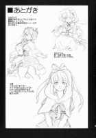 Touhou Ukiyo Emaki Kawashiro Nitori / 東方浮世絵巻 河城にとり [Fujiwara Shunichi] [Touhou Project] Thumbnail Page 24
