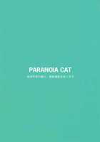 Touhou Ukiyo Emaki Kawashiro Nitori / 東方浮世絵巻 河城にとり [Fujiwara Shunichi] [Touhou Project] Thumbnail Page 26