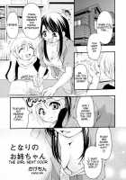 Tonari No Onee-Chan [Kagechin] [Original] Thumbnail Page 01