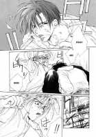 Remix Gravitation 5 / リミックスグラビテーション5 [Murakami Maki] [Gravitation] Thumbnail Page 14