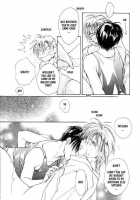 Remix Gravitation 5 / リミックスグラビテーション5 [Murakami Maki] [Gravitation] Thumbnail Page 20