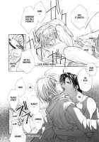 Remix Gravitation 5 / リミックスグラビテーション5 [Murakami Maki] [Gravitation] Thumbnail Page 25