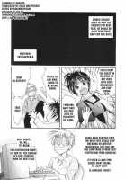 Remix Gravitation 5 / リミックスグラビテーション5 [Murakami Maki] [Gravitation] Thumbnail Page 02