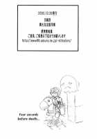 Ojou-San Maji Desu Ka? / お嬢さんマジですか？ [Takaoka Motofumi] [Ragnarok Online] Thumbnail Page 19