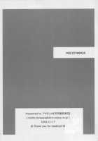 Romanticism [Noir] Thumbnail Page 30