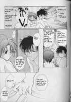 Remix Gravitation 6 / リミックスグラビテーション6 [Murakami Maki] [Gravitation] Thumbnail Page 16