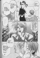 Remix Gravitation 6 / リミックスグラビテーション6 [Murakami Maki] [Gravitation] Thumbnail Page 31