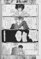 Remix Gravitation 6 / リミックスグラビテーション6 [Murakami Maki] [Gravitation] Thumbnail Page 39