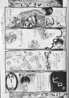Remix Gravitation 6 / リミックスグラビテーション6 [Murakami Maki] [Gravitation] Thumbnail Page 40
