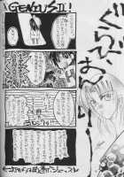 Remix Gravitation 6 / リミックスグラビテーション6 [Murakami Maki] [Gravitation] Thumbnail Page 41