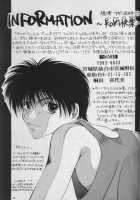 Remix Gravitation 6 / リミックスグラビテーション6 [Murakami Maki] [Gravitation] Thumbnail Page 44