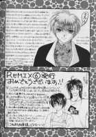 Remix Gravitation 6 / リミックスグラビテーション6 [Murakami Maki] [Gravitation] Thumbnail Page 47