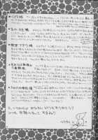 Remix Gravitation 6 / リミックスグラビテーション6 [Murakami Maki] [Gravitation] Thumbnail Page 48