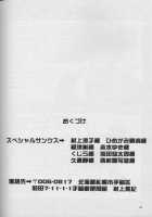 Remix Gravitation 6 / リミックスグラビテーション6 [Murakami Maki] [Gravitation] Thumbnail Page 49