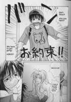 Remix Gravitation 7 / リミックスグラビテーション7 [Murakami Maki] [Gravitation] Thumbnail Page 12