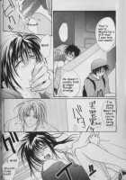 Remix Gravitation 7 / リミックスグラビテーション7 [Murakami Maki] [Gravitation] Thumbnail Page 13