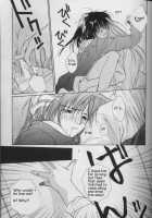 Remix Gravitation 7 / リミックスグラビテーション7 [Murakami Maki] [Gravitation] Thumbnail Page 16