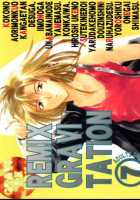 Remix Gravitation 7 / リミックスグラビテーション7 [Murakami Maki] [Gravitation] Thumbnail Page 01