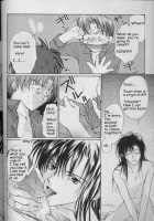 Remix Gravitation 7 / リミックスグラビテーション7 [Murakami Maki] [Gravitation] Thumbnail Page 23